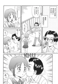 [Satsuki Yuu] Baby Face