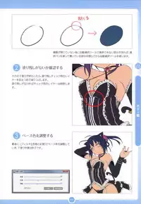 Moe Bishoujo Chara no Tsukuri kata