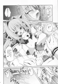 (C63) [Kimpotsu (KANA)] Cruller 6 (MUV-LUV)