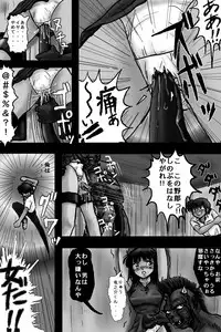 BREAK ZEBRA (Urusei Yatsura)