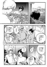 Nakeru BL [MAGAZINE BE×BOY 2016-05]