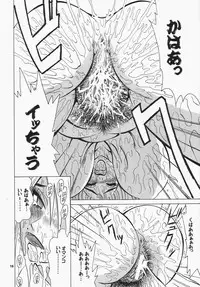 (C61) [NEU (Kurausu Noi)] Cocktail Time Vol. 12