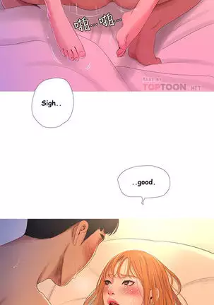 One's In-Laws Virgins Chapter 1-5