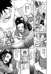 [Tenzaki Kanna] Laugh-H