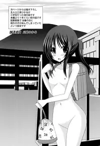 [Charu] Roshutsu Shoujo Yuugi Mishima Hikaru no Seiheki Jou