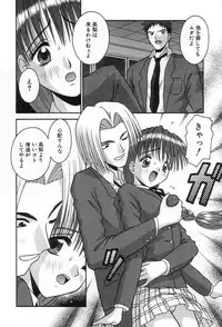 [Tomohara Michiya] Girl In The Box