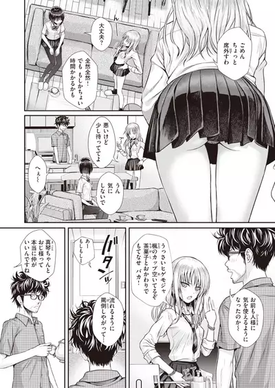 COMIC Kairakuten 2022-02