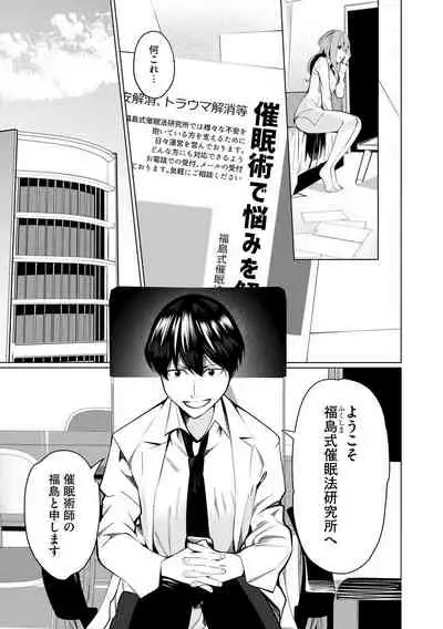 Magazine Cyberia Vol. 131