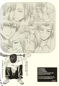 [V/A (Yamada)] EVIL LINE (World Trigger)