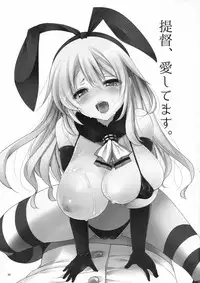 (C85) ['n'-cyak-m-mu- (Yukiji Shia)] Teitoku, Aishitemasu. (Kantai Collection)