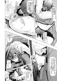 (C86) [Pollinosis (Shinkuu Tatsuya)] REDLEVEL13 (Kantai Collection -KanColle-)