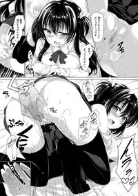 [Kazakura] Kanojo wa Hazukashii no Toriko [Digital]