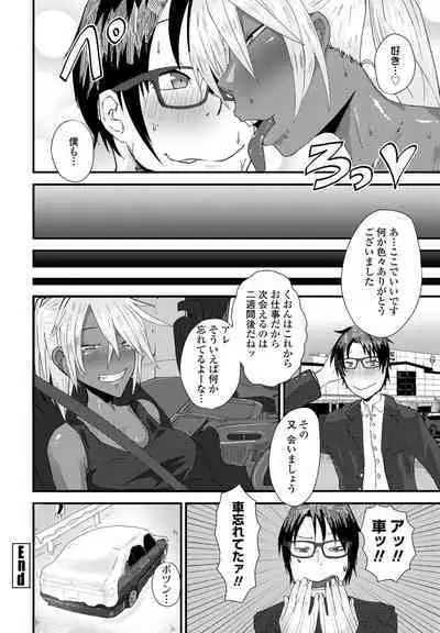 COMIC Penguin Club 2023-02 [Digital]