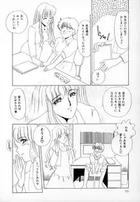 [Umino Yayoi] Nurse call