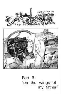 [Takada Shinichirou]Srius Scars 01 (English)