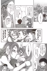 COMIC Men's Young 2009-11