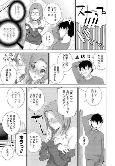 COMIC Penguin Club 2021-12