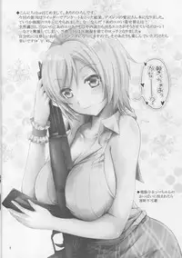 (C94) [Studio BIG-X (Arino Hiroshi)] MOUSOU THEATER 58 (Azur Lane)