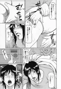 [Takasugi Kou] Tenshi ni Omakase