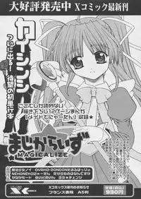 Comic Papipo 2005-03