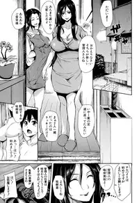 [Tachibana Omina] Boku Wa Minna No Kanrinin Ch. 1-3