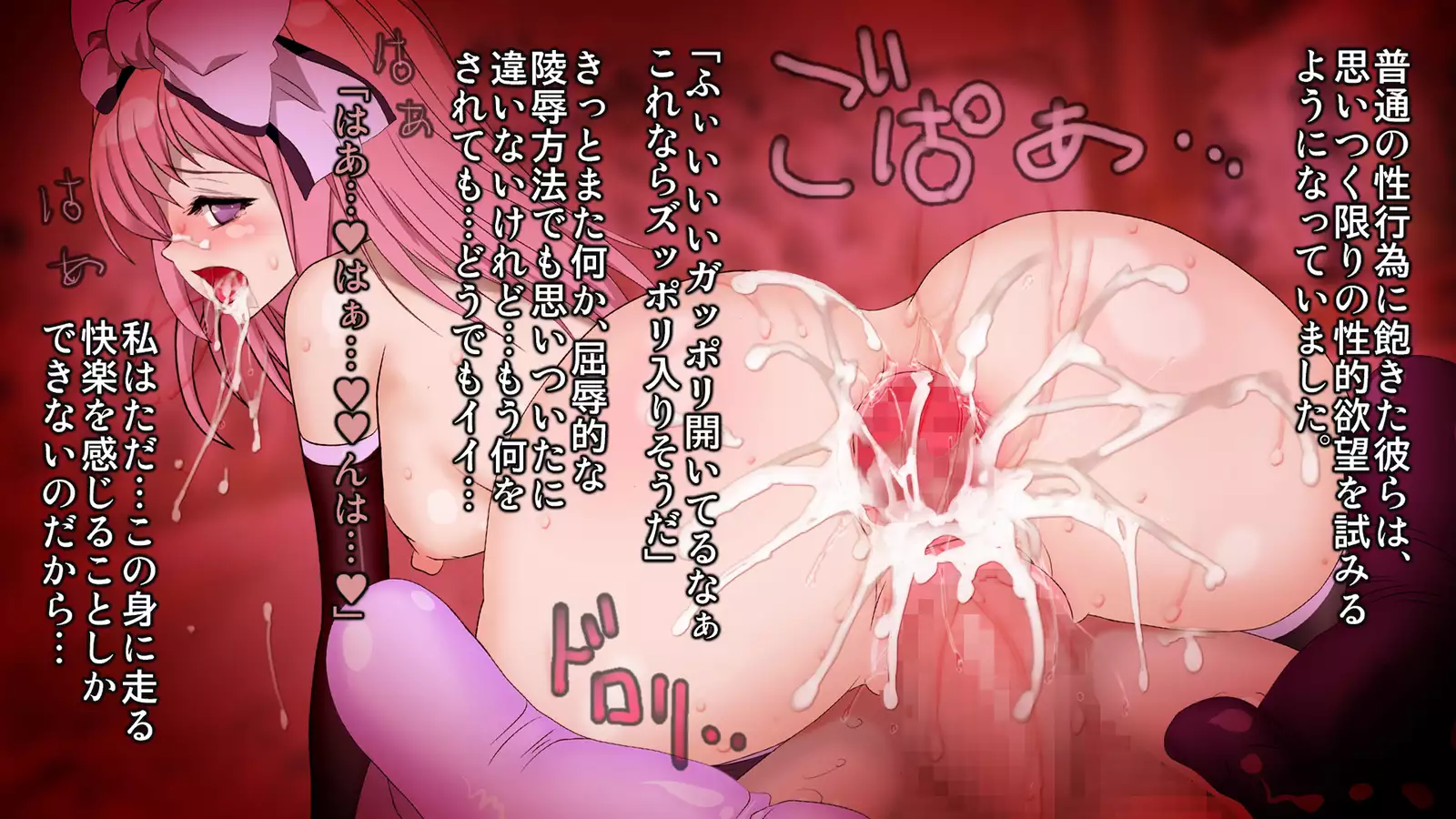 Orc no Papa to niemusume