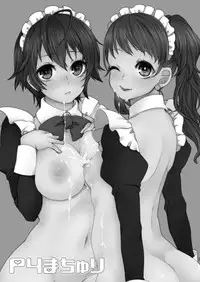 [Haratama (majoccoid)] P4 Machuri (Persona 4) [English] [CGrascal] [Digital]