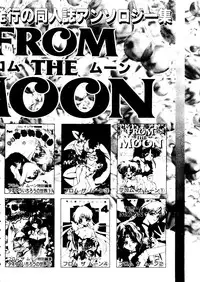 [doujinshi anthology] [Kawarajima Kou] The Henreikai (Sailor Moon, Evangelion)