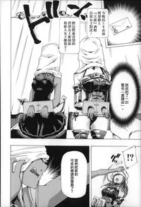 [Chikiko] Jyukan Nikubenki Kasumi [Chinese]