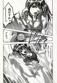[Onikubo Hirohisa] Mehyou | Female Panther Volume 8