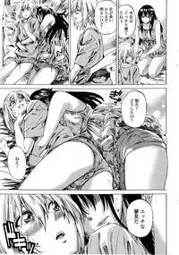 [MARUTA] Yuri Suki Kanojo wa Yuri Kanojo ga Dekinai Ch. 1-4