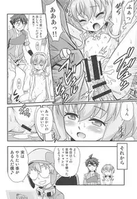 [Studio Tar (Kyouichirou)] Sara-chan de Mass-Diver!! (Gundam Build Divers)