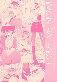 (CCOSaka104) [Kanarukan (Kanano Ayu)] LOVE ME NOW! (UN-GO)