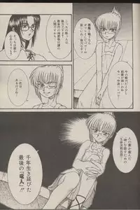 [Rei No Tokoro] Mahou no Susume