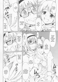 (COMIC1☆6) [Atelier Lunette (Mikuni Atsuko)] OM☆HM (Puella Magi Madoka Magica) [English]