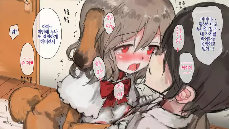 bijinmeninu no kaikata