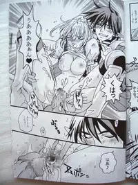 (C69) [Queen Of VANILLA (Tigusa Suzume)] Ikenai Konamaiki (Final Fantasy XI)