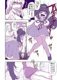 [Global One (MARO)] Mesugui Kigakan