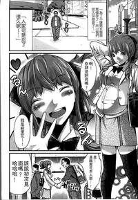 [Misaki Tou] Ninpu Seikatsu - Pregnant Sex Life [Chinese]