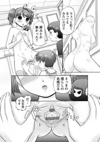 [Anthology] Karyou Gakuen Shotoubu 2011-05 [Digital]