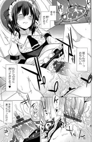 [Kusano Yuu] Zenkai Roshutsu Shoujo