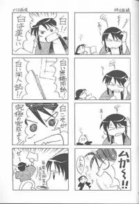(C59) [UGO (Ichiba Koushi)] Azumanga Joou 21 Seiki - Queen Chiyo (Azumanga Daioh)