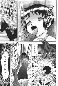 [Anthology] Yougyaku Sange