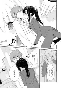 Juicy No. 16 2017-01 [Digital]