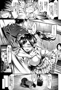 COMIC Kairakuten BEAST 2015-01