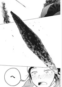 Namaiki! 2018-02 [Digital]