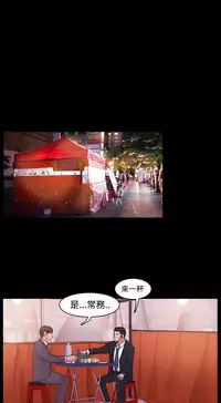 [Black October] Looser Ch.1~4 [Chinese]