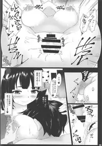 (COMIC1☆13) [Ohka Works! (Ohka)] Mesuiki Juuou Kantai (Azur Lane)