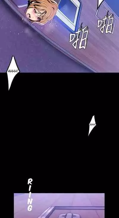 A Wonderful New World Ch.36/?