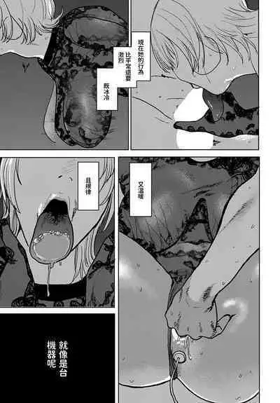 better than sex vol. 5